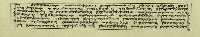 File:DNZ-Shechen-04-NGA-022.pdf