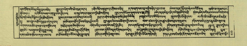 File:DNZ-Shechen-04-NGA-022.pdf