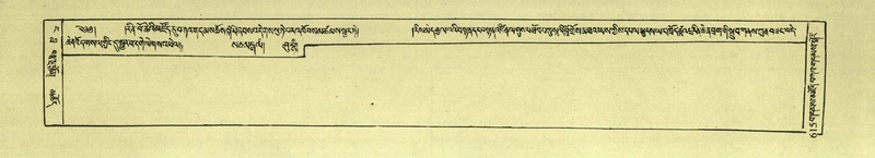 File:DNZ-Shechen-04-NGA-022.pdf