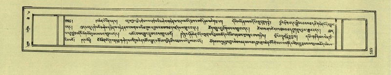 File:DNZ-Shechen-04-NGA-022.pdf