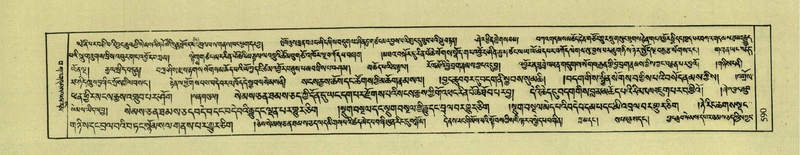 File:DNZ-Shechen-04-NGA-022.pdf