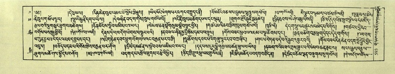 File:DNZ-Shechen-04-NGA-022.pdf