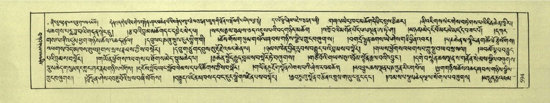 File:DNZ-Shechen-04-NGA-022.pdf