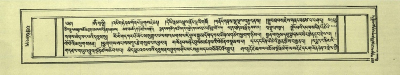 File:DNZ-Shechen-04-NGA-023.pdf