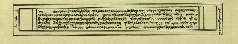 File:DNZ-Shechen-04-NGA-023.pdf