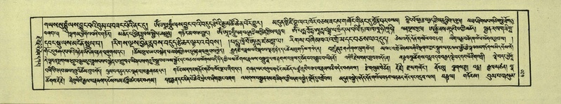 File:DNZ-Shechen-04-NGA-023.pdf