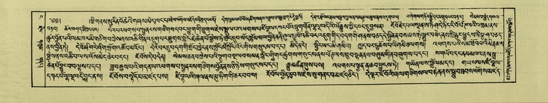 File:DNZ-Shechen-04-NGA-023.pdf