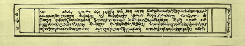 File:DNZ-Shechen-04-NGA-024.pdf