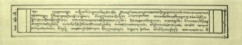 File:DNZ-Shechen-04-NGA-025.pdf