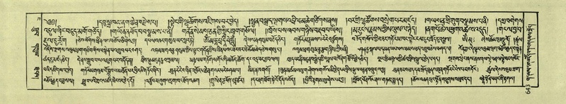 File:DNZ-Shechen-04-NGA-025.pdf