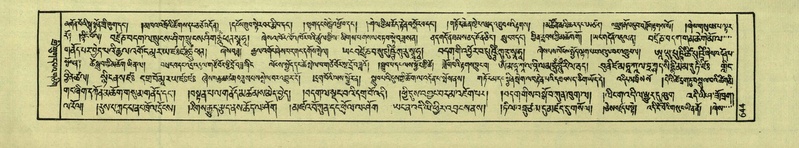 File:DNZ-Shechen-04-NGA-025.pdf