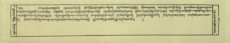 File:DNZ-Shechen-04-NGA-025.pdf