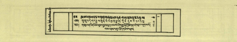 File:DNZ-Shechen-05-CA-001.pdf