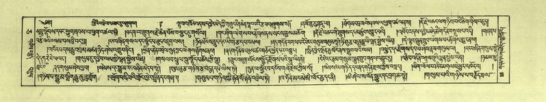 File:DNZ-Shechen-05-CA-001.pdf