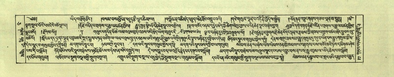 File:DNZ-Shechen-05-CA-001.pdf