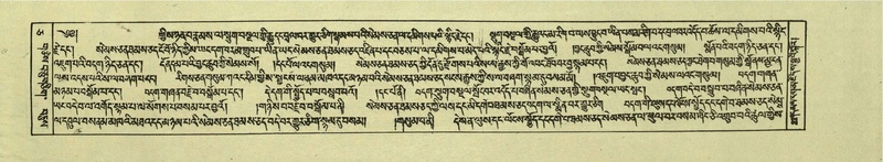 File:DNZ-Shechen-05-CA-001.pdf