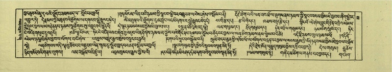 File:DNZ-Shechen-05-CA-001.pdf