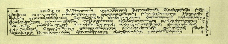 File:DNZ-Shechen-05-CA-001.pdf