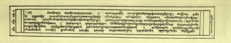 File:DNZ-Shechen-05-CA-001.pdf