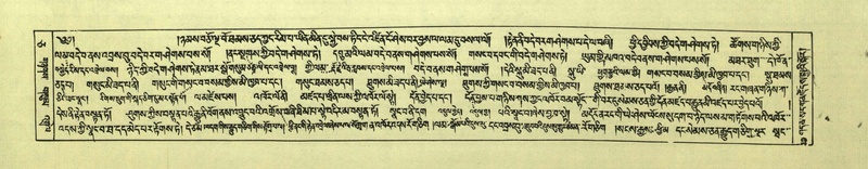 File:DNZ-Shechen-05-CA-001.pdf