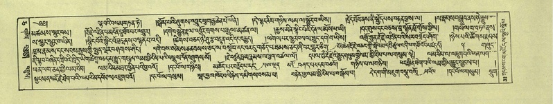 File:DNZ-Shechen-05-CA-001.pdf