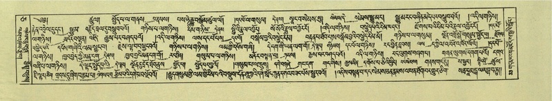 File:DNZ-Shechen-05-CA-001.pdf