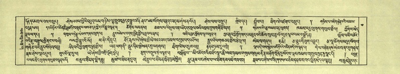 File:DNZ-Shechen-05-CA-001.pdf