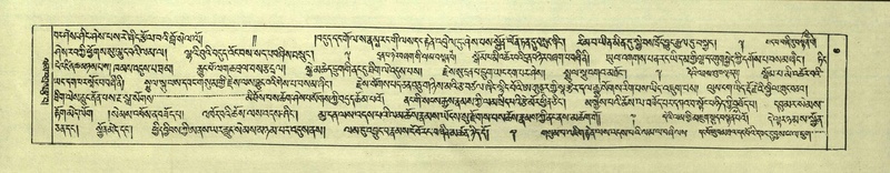 File:DNZ-Shechen-05-CA-001.pdf