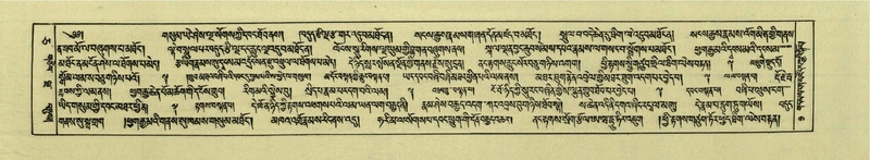 File:DNZ-Shechen-05-CA-001.pdf