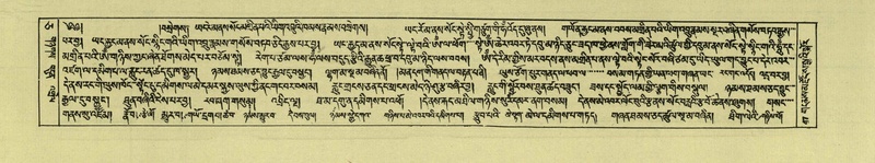 File:DNZ-Shechen-05-CA-002.pdf