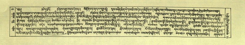 File:DNZ-Shechen-05-CA-002.pdf