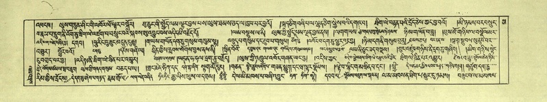 File:DNZ-Shechen-05-CA-002.pdf