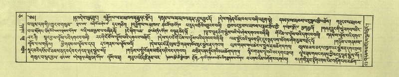 File:DNZ-Shechen-05-CA-002.pdf