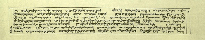 File:DNZ-Shechen-05-CA-002.pdf