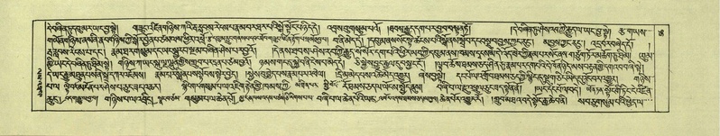 File:DNZ-Shechen-05-CA-002.pdf