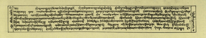 File:DNZ-Shechen-05-CA-002.pdf