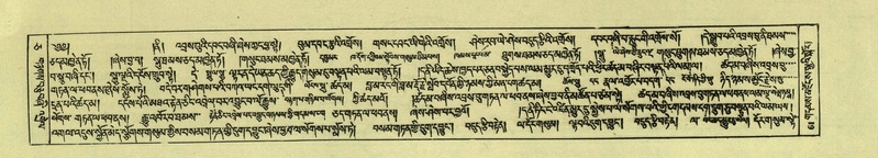 File:DNZ-Shechen-05-CA-002.pdf