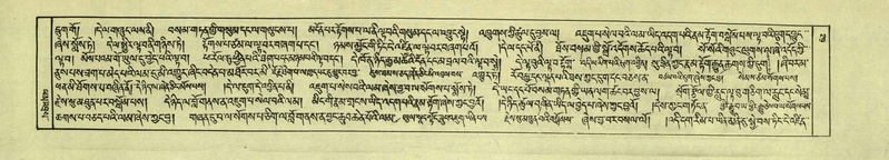 File:DNZ-Shechen-05-CA-002.pdf