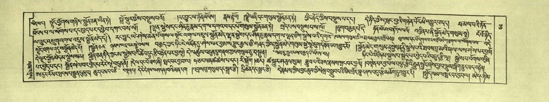 File:DNZ-Shechen-05-CA-002.pdf