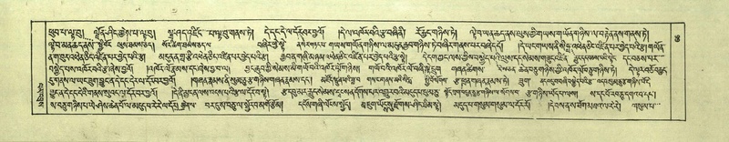 File:DNZ-Shechen-05-CA-002.pdf