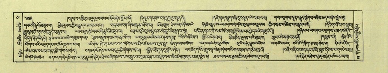 File:DNZ-Shechen-05-CA-002.pdf