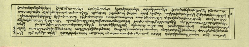 File:DNZ-Shechen-05-CA-002.pdf