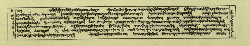 File:DNZ-Shechen-05-CA-002.pdf