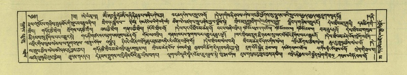 File:DNZ-Shechen-05-CA-002.pdf
