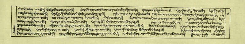 File:DNZ-Shechen-05-CA-002.pdf
