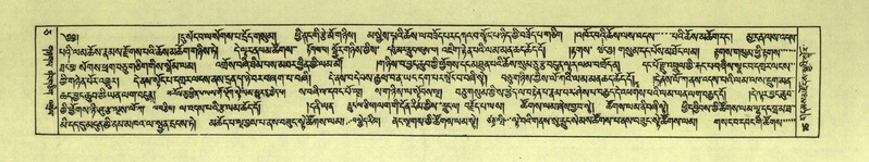 File:DNZ-Shechen-05-CA-002.pdf