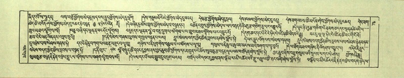 File:DNZ-Shechen-05-CA-002.pdf