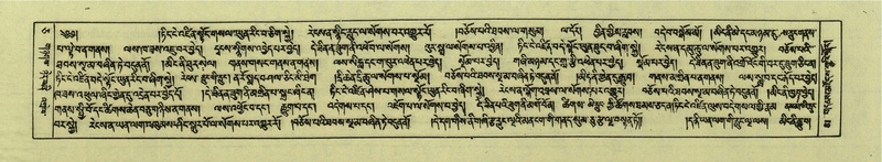 File:DNZ-Shechen-05-CA-002.pdf