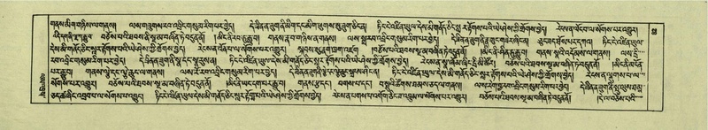 File:DNZ-Shechen-05-CA-002.pdf