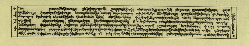 File:DNZ-Shechen-05-CA-002.pdf